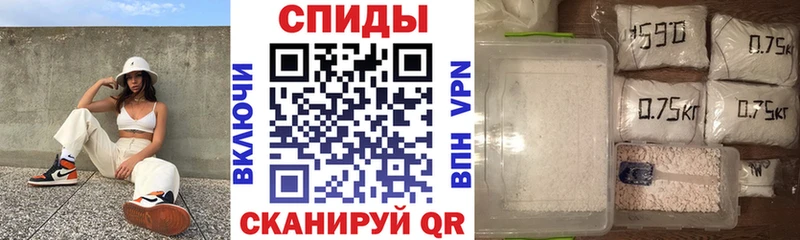 Амфетамин 97%  Невель 