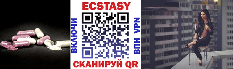 Ecstasy круглые  как найти   Невель 