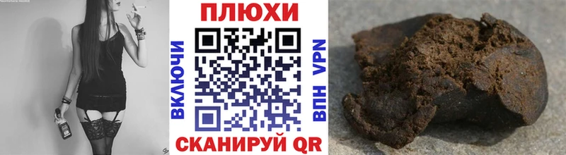 ГАШ Cannabis  даркнет сайт  Невель 