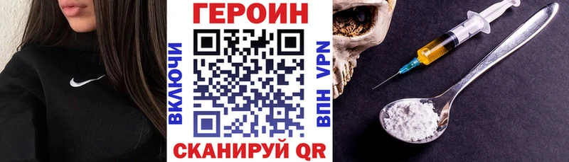 OMG сайт Невель Героин белый даркнет сайт
