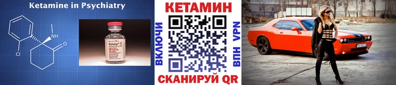 как найти закладки  Невель  Кетамин VHQ 