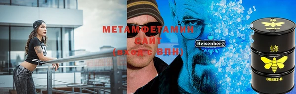гашишное масло Балабаново