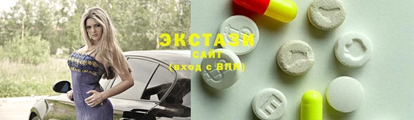 шишки Богородск