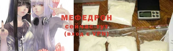 кокс Богородицк