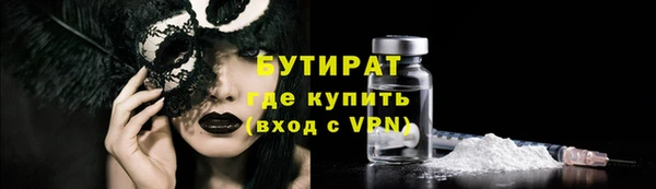 гашишное масло Балабаново