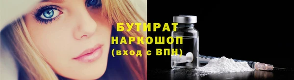 шишки Богородск