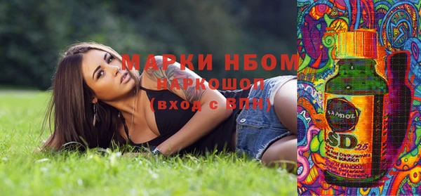 бошки Балахна