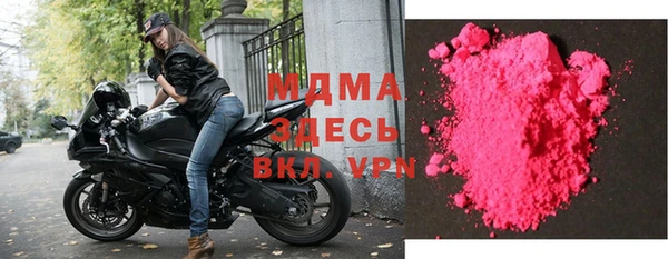 шишки Богородск