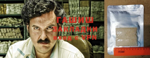 бошки Балахна