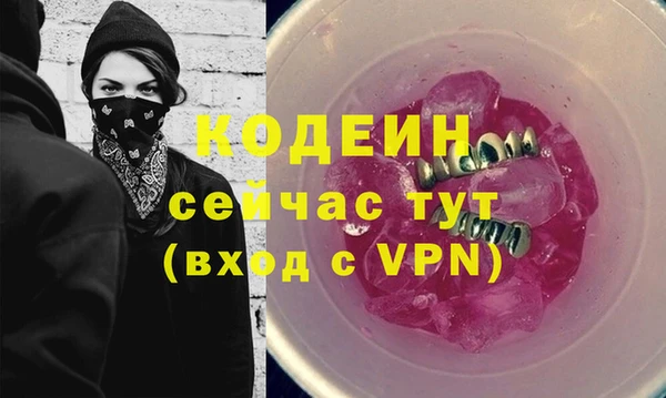 гашишное масло Балабаново