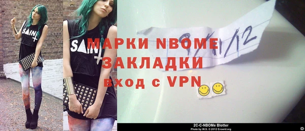 кокс Богородицк