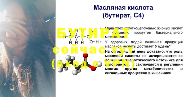 кокс Богородицк
