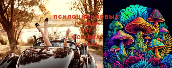 гашишное масло Балабаново