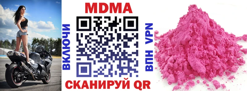 MDMA молли  купить   МЕГА как зайти  Невель 