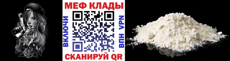 Мефедрон 4 MMC  blacksprut рабочий сайт  Невель  магазин продажи  