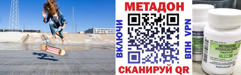 купить наркотики сайты Невель Метадон кристалл