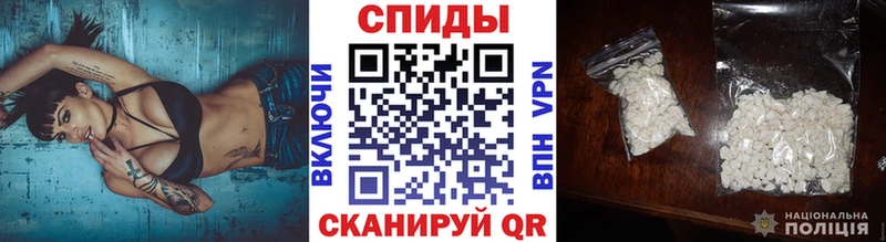 закладка  Невель  МЕТАМФЕТАМИН пудра 