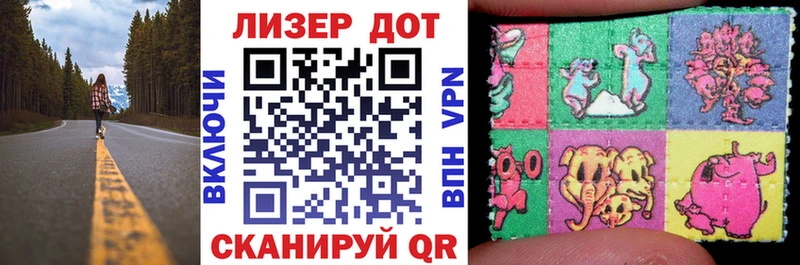 сайты даркнета телеграм как найти Невель Марки N-bome 1,8мг